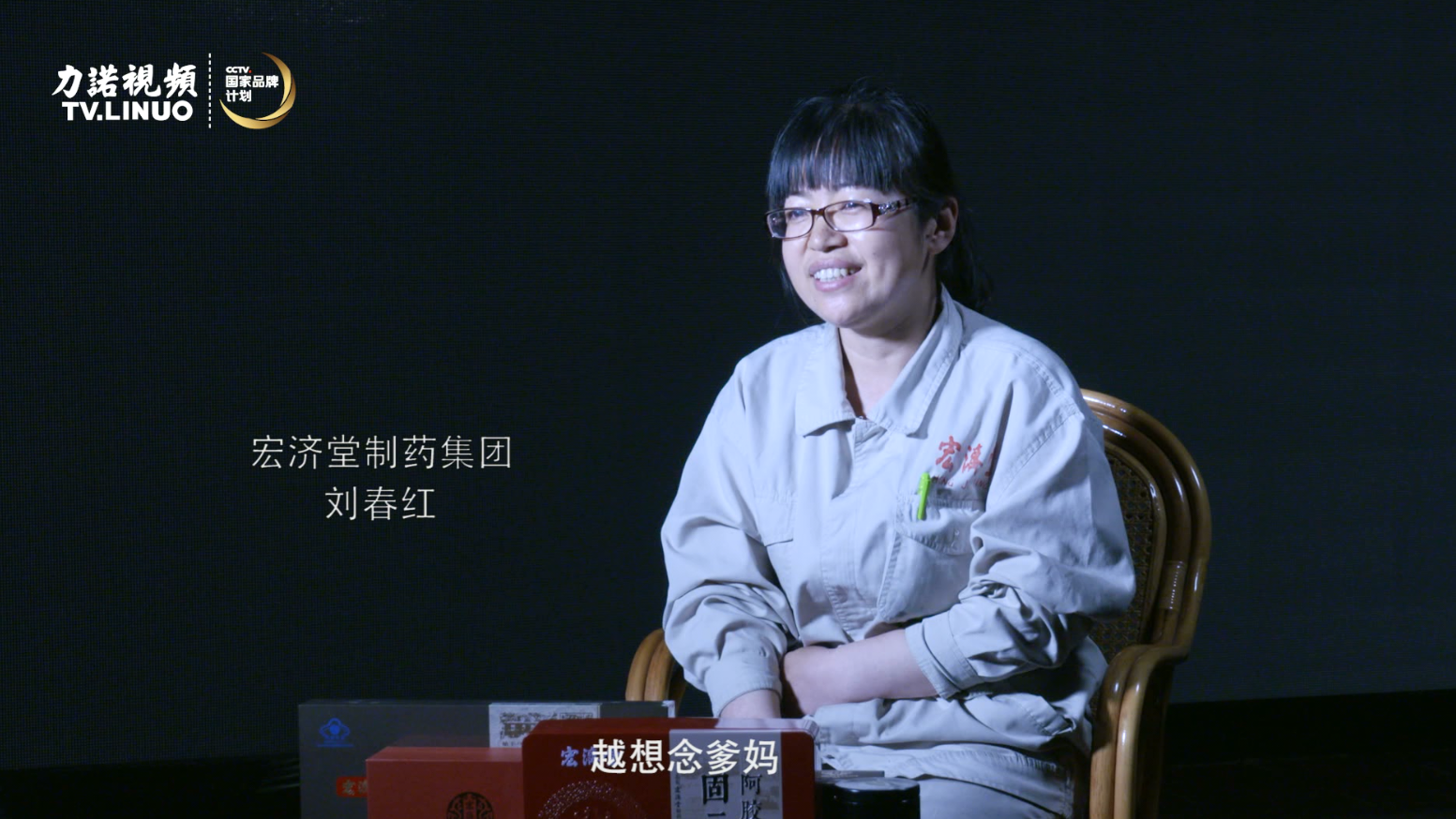 一家人，一桌飯。力諾兒女口中的母親節